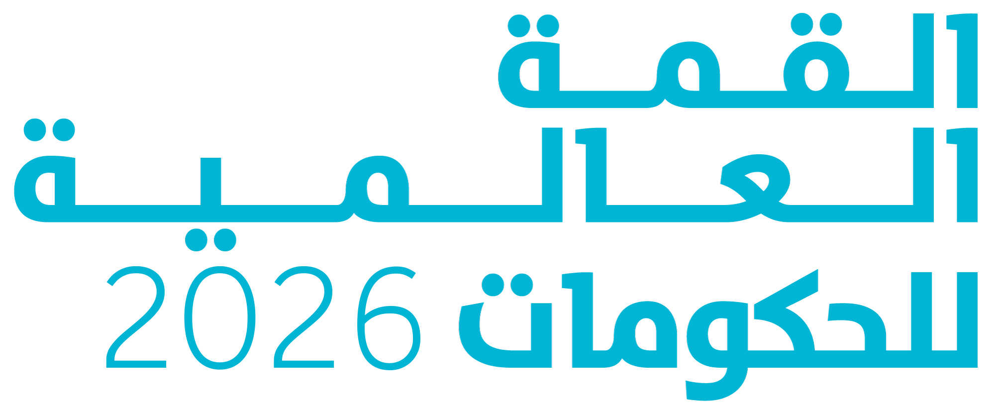 World Governments Summit 2026